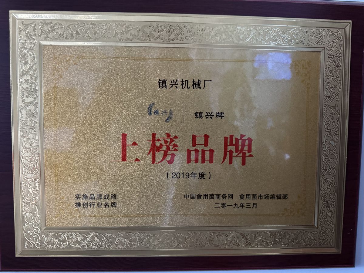 荣誉证书3