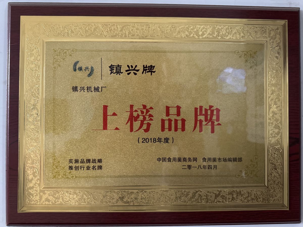 荣誉证书4